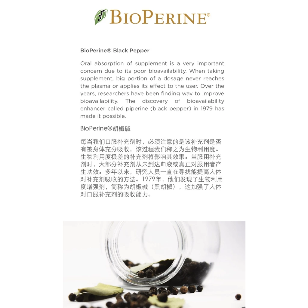 BioPlus CoQ10 Complex with Bioperine 200mg (30 vegetable capsules)