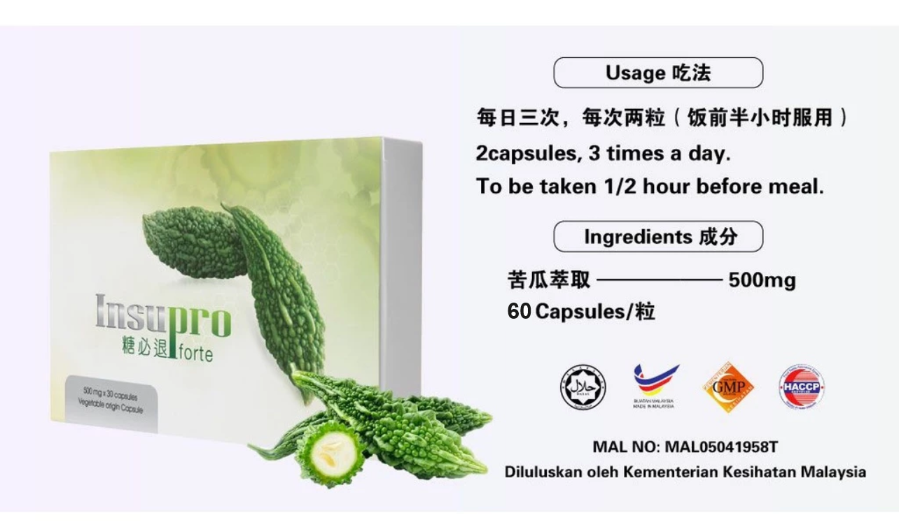 Insupro Forte Bitter Gourd Melon Extract 500mg (60 vegetable capsules)