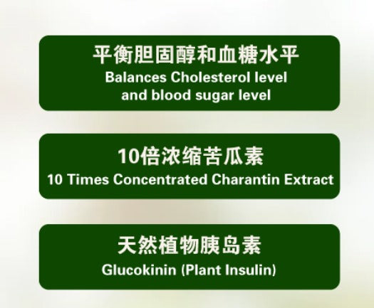Insupro Forte Bitter Gourd Melon Extract 500mg (60 vegetable capsules)