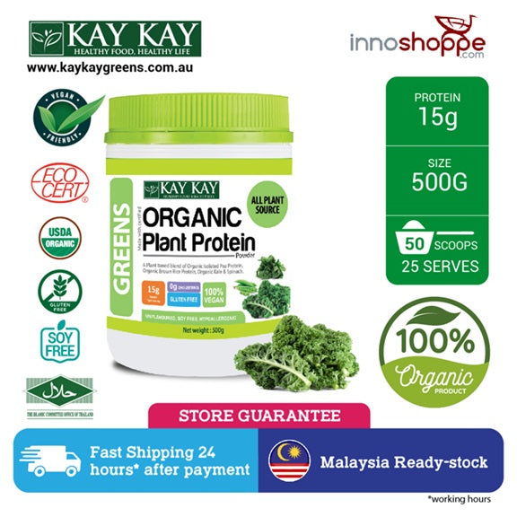 KAY KAY Organic Plant Protein Greens Powder 500g