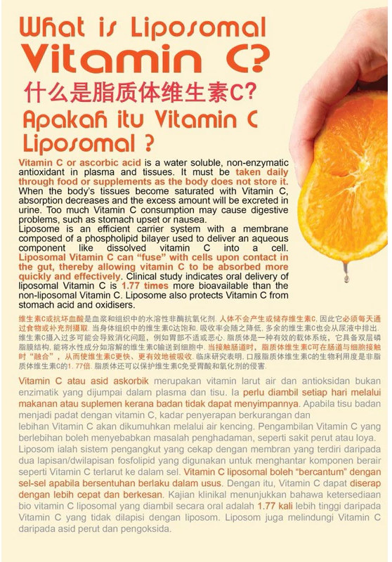 Adore.U Lipo Bio-C Liposomal Pureway-C (5g x 30 sachets)