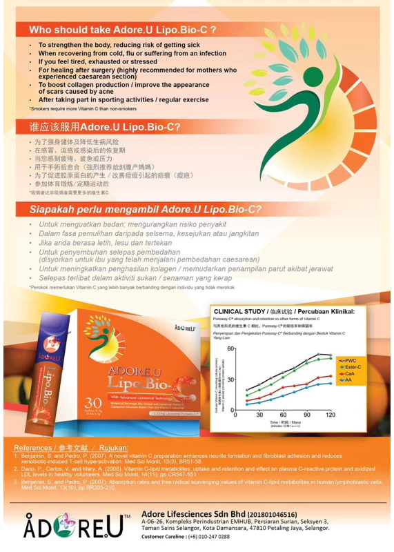Adore.U Lipo Bio-C Liposomal Pureway-C (5g x 30 sachets)