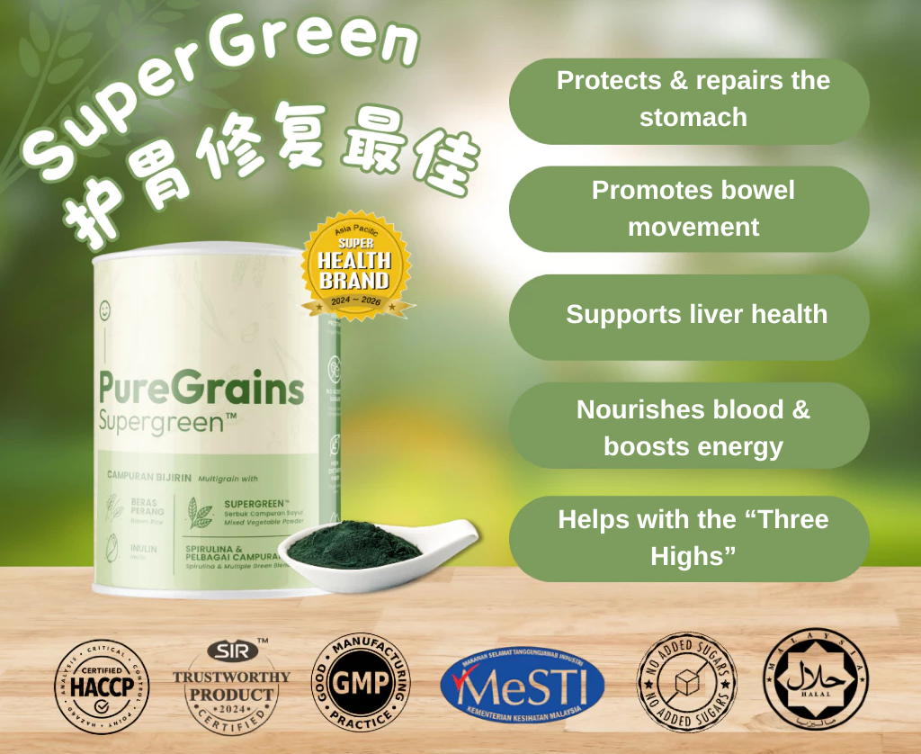 PureGrains Supergreen™ Multigrain (750g)
